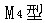 题目图片