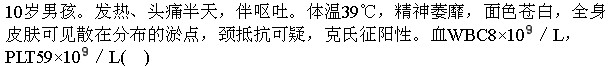 题目图片