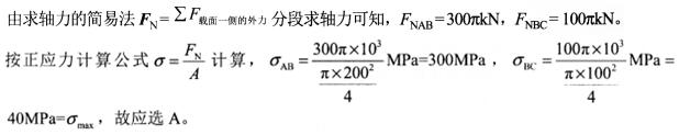 题目图片
