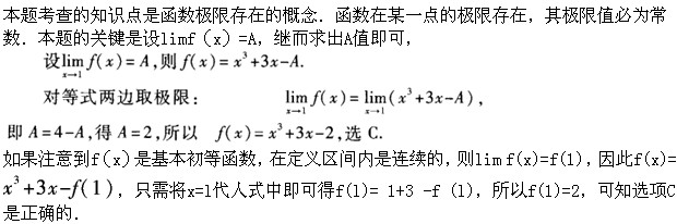 题目图片