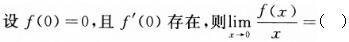 题目图片
