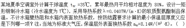题目图片