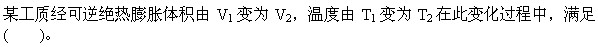 题目图片