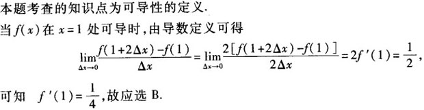 题目图片