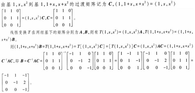 题目图片