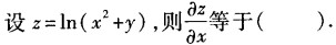 题目图片