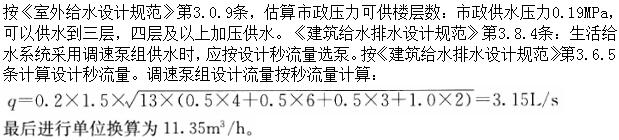 题目图片
