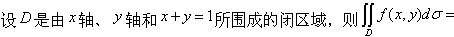 题目图片