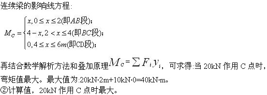 题目图片
