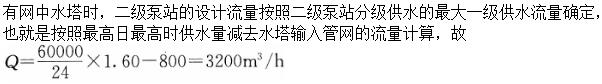 题目图片