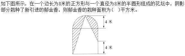 题目图片